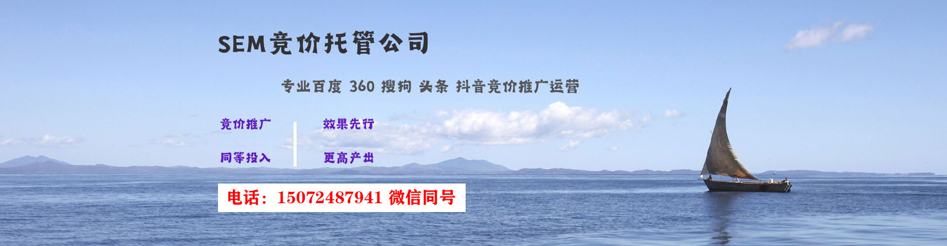 图木舒克百度竞价包年