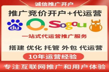 如何合理预算百度关键词推广费用