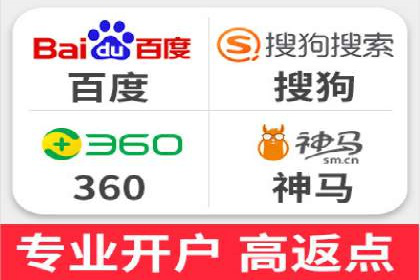 深度解析sem账户托管的策略与执行过程